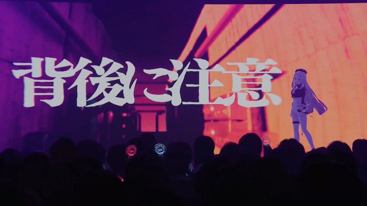 9. 背後に注意