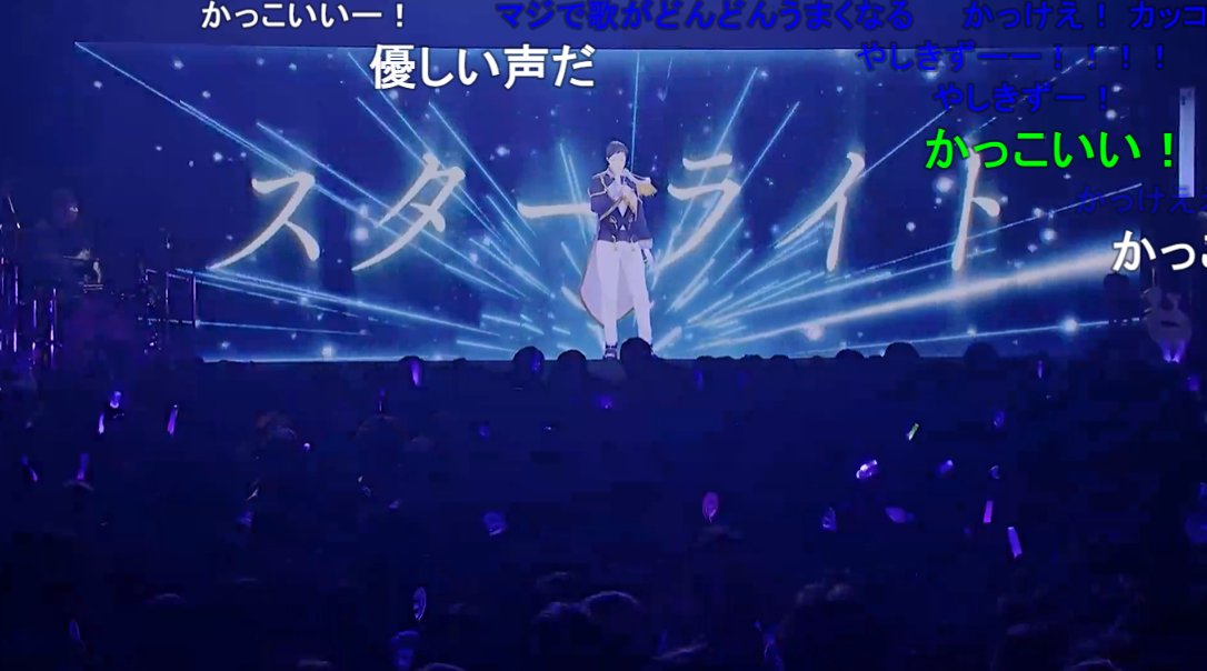 社築