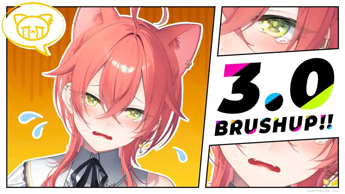  「3.0」BRUSHUP!!