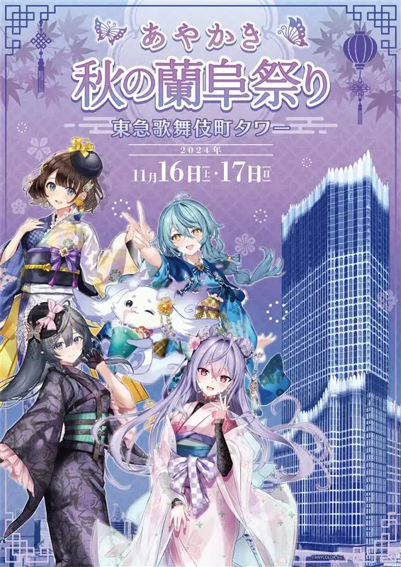スペシャルトークイベント