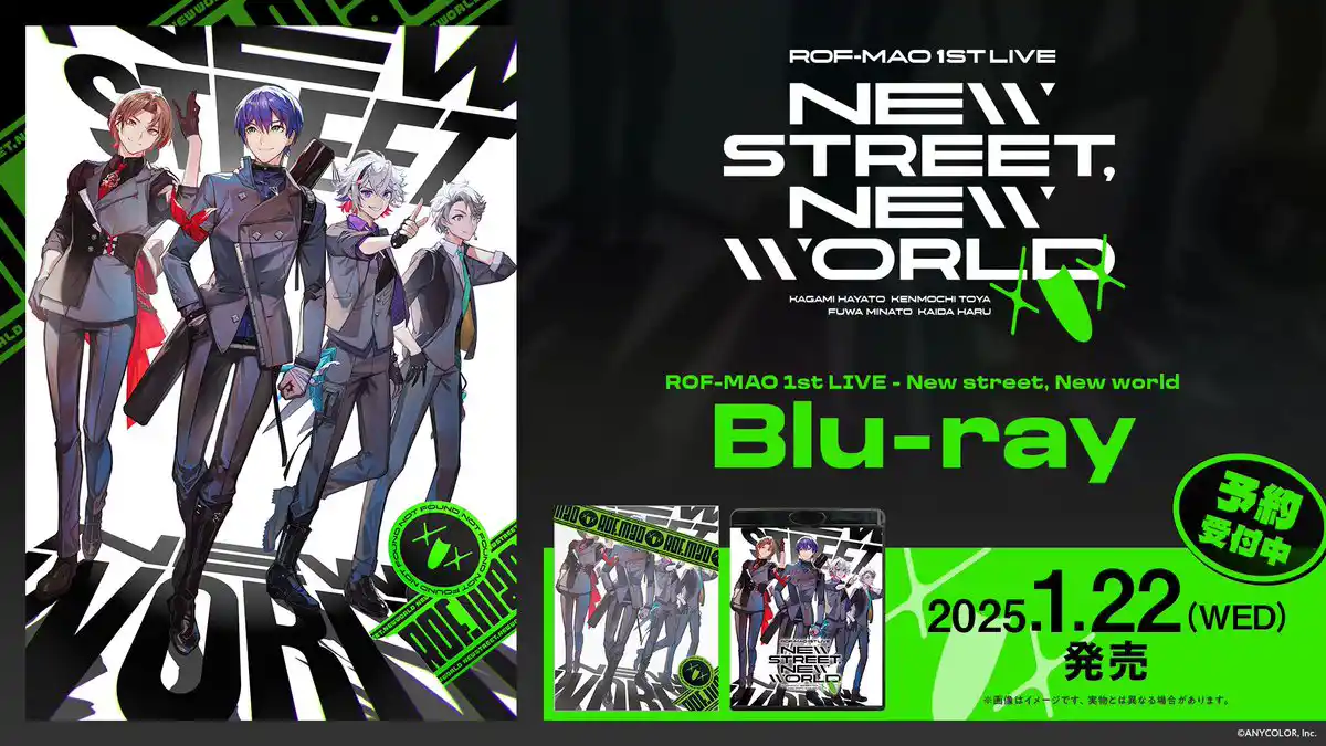 New street, New world