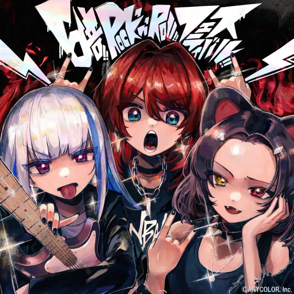 6倍!! Rock 'n' Roll!! フェスティバル!!