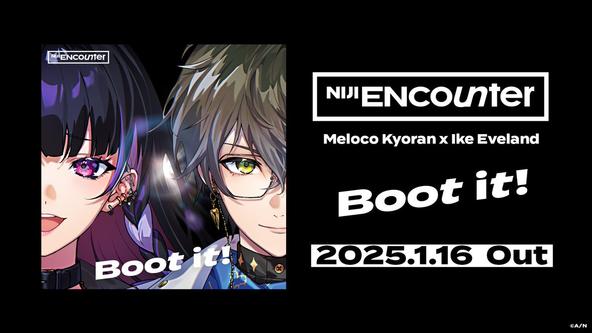 Boot it!_Artwork [1/3]