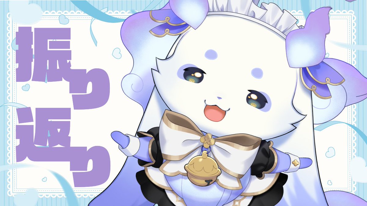 全身像(あやかき新衣装)