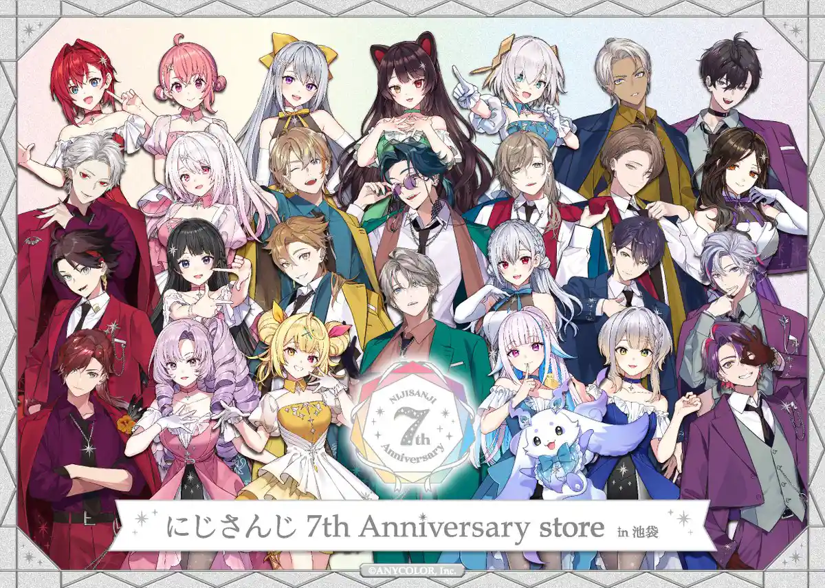 '7th Anniversary