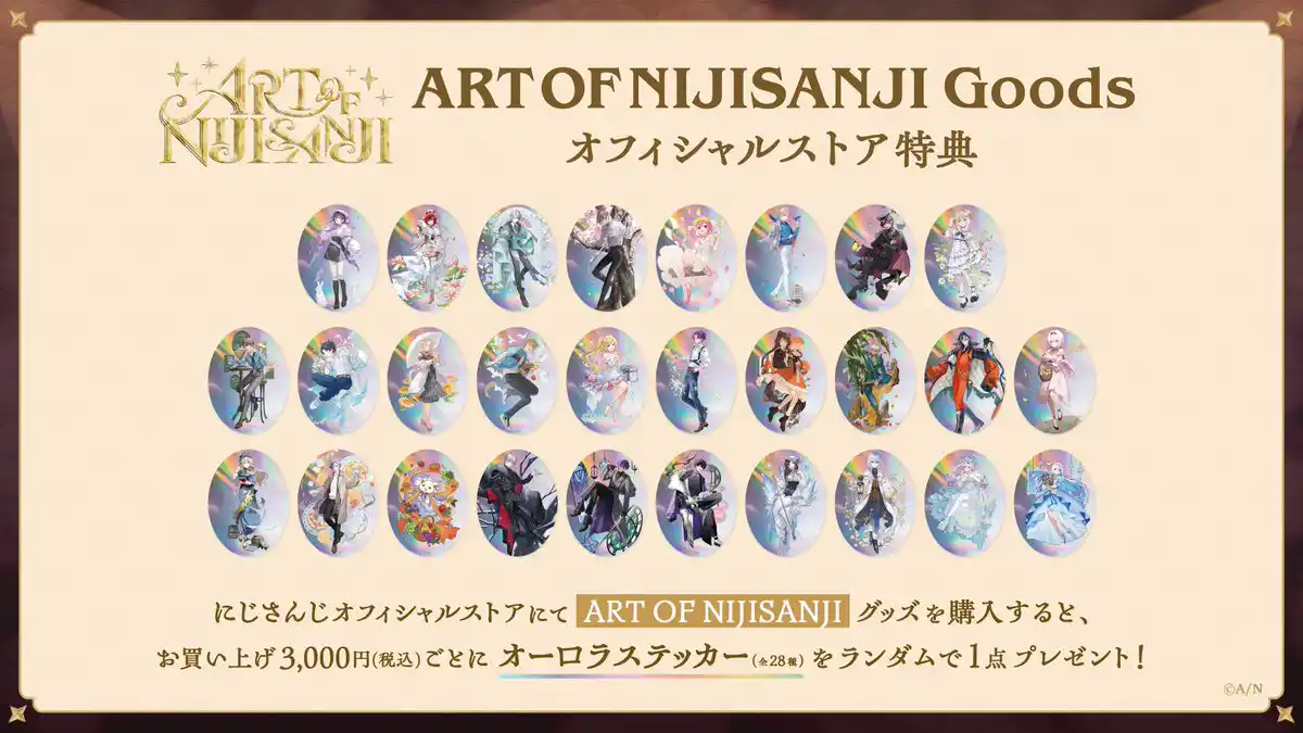 'ART_OF_NIJISANJI