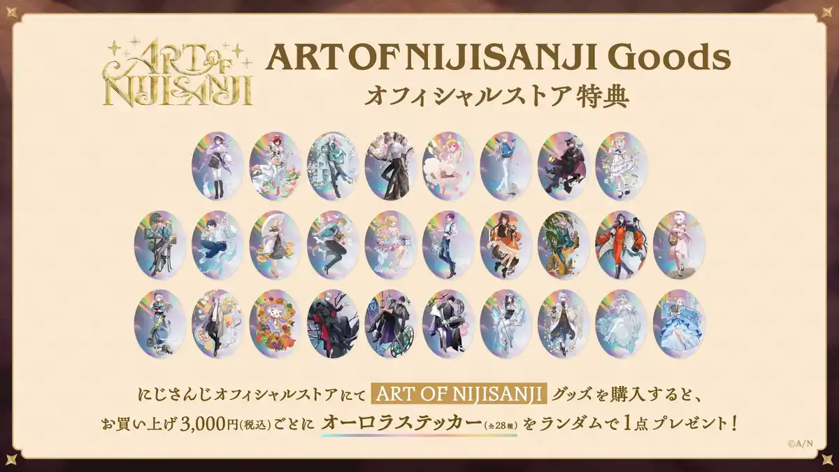 ART OF NIJISANJI