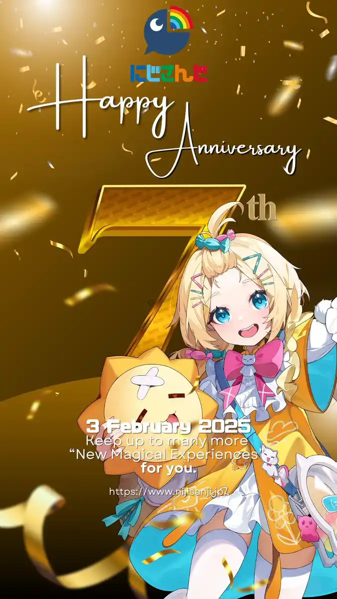 にじさんじ7周年記念ポスト にじさんじ7周年記念ポスト