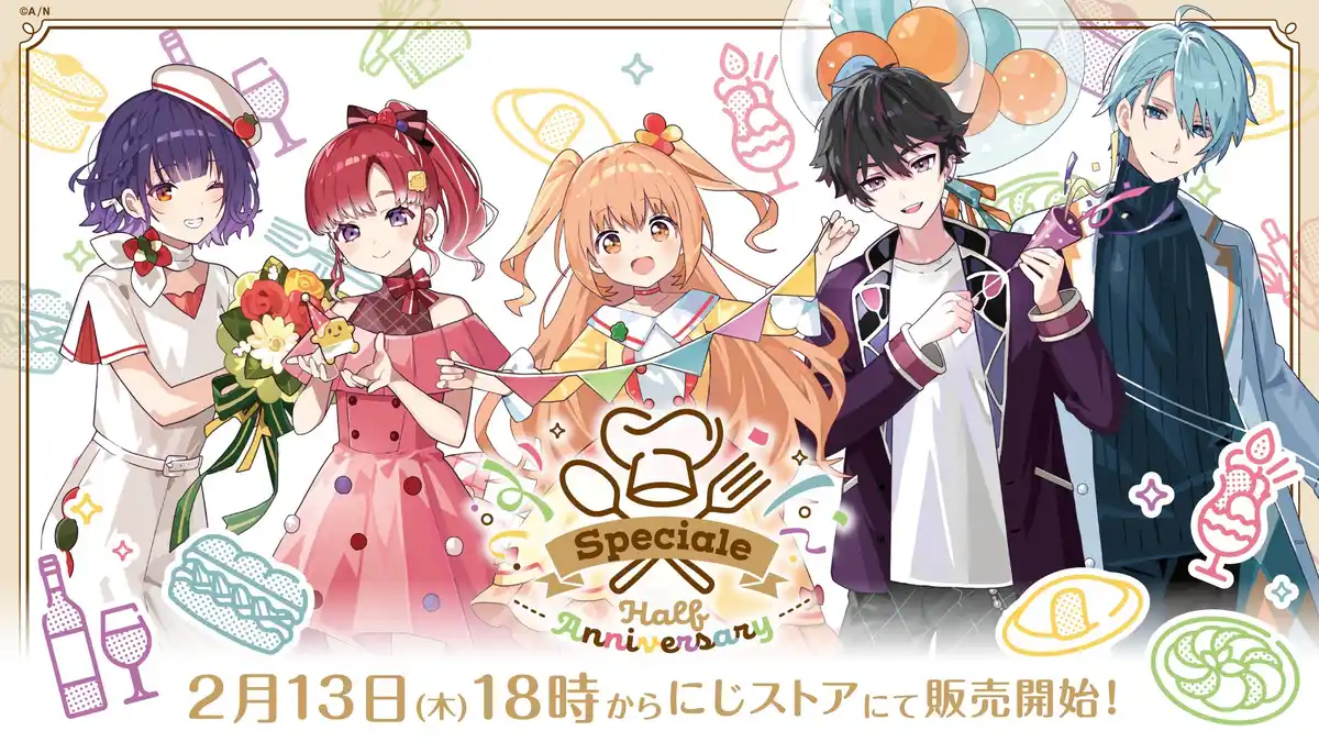 Speciale Half Anniversaryグッズ