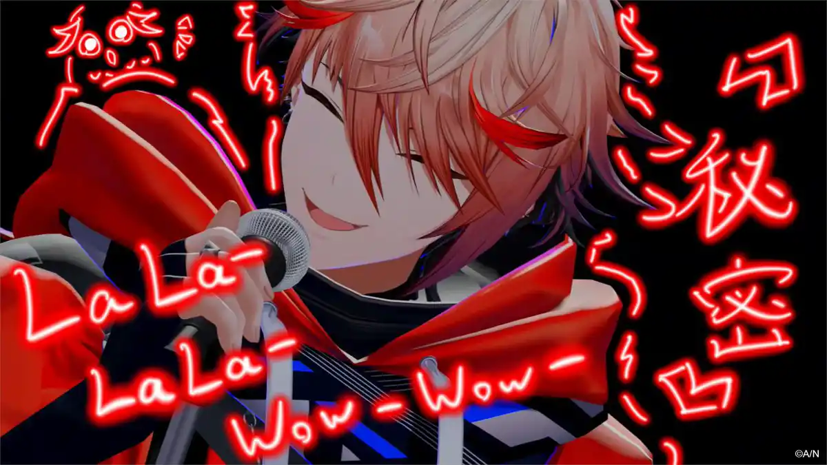 12. 秘密(落書き付き)