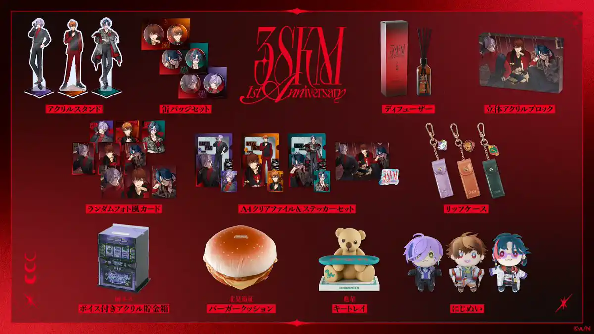 3SKM 1st Anniversary グッズ