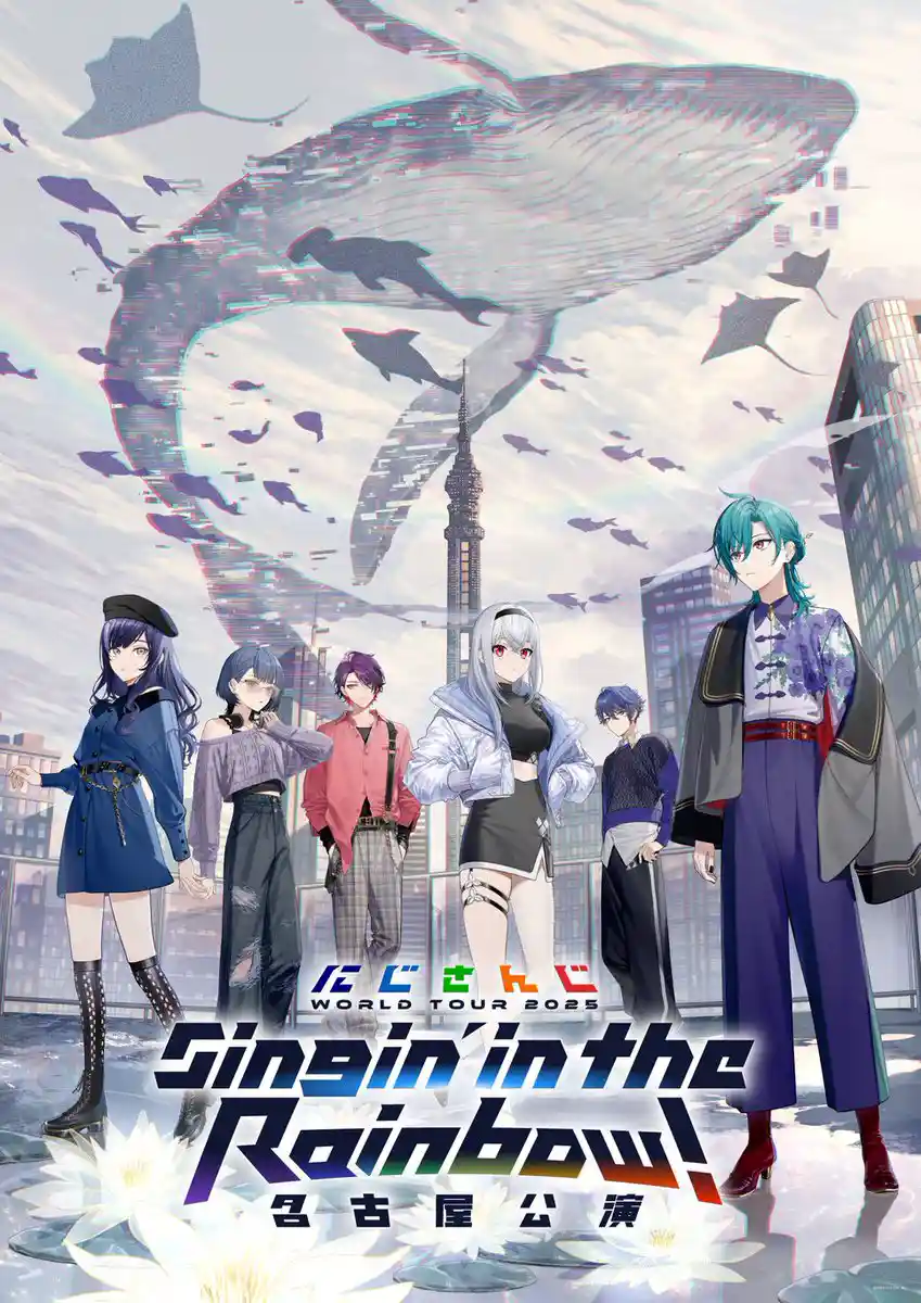 SitR名古屋キービジュアル