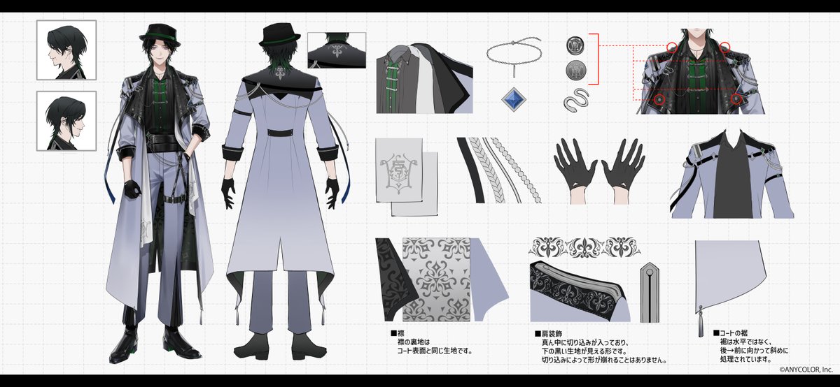 設定画(デフォルト衣装①)