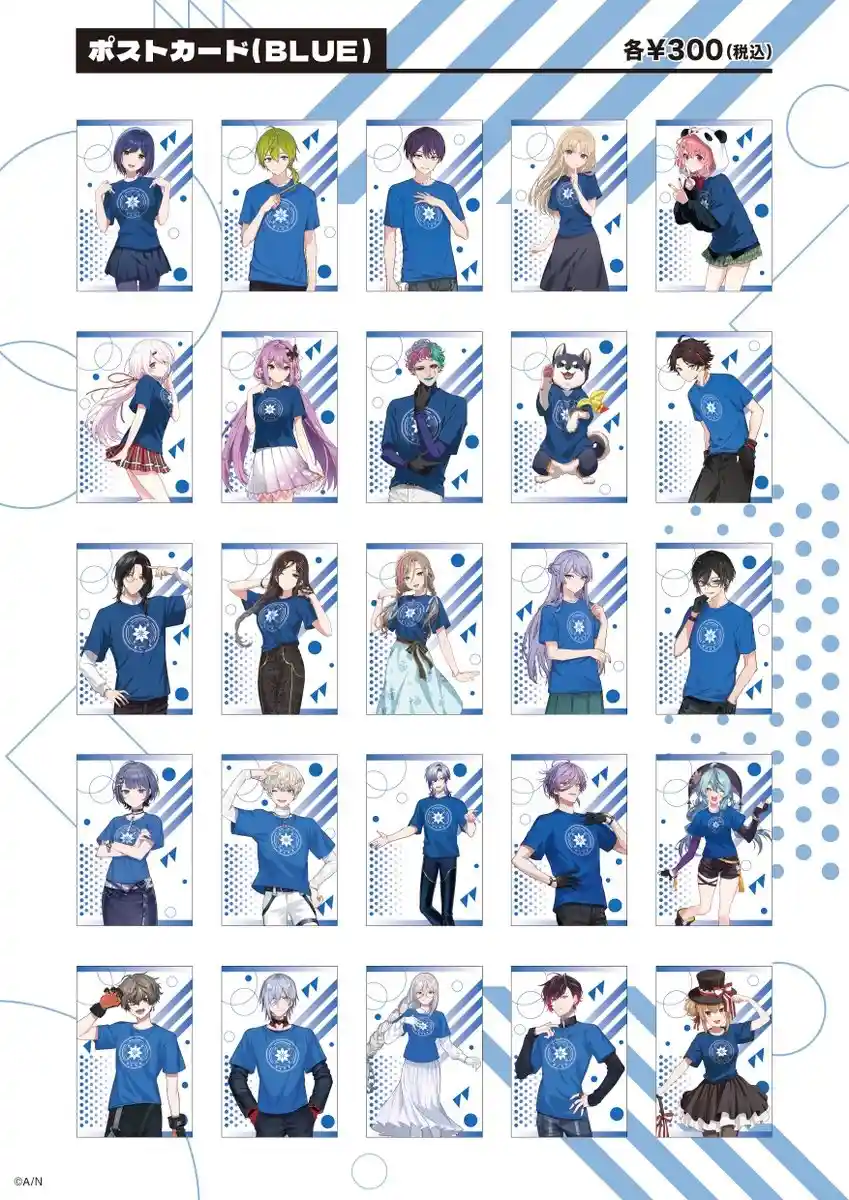 にじさんじフェス展オリジナルグッズ