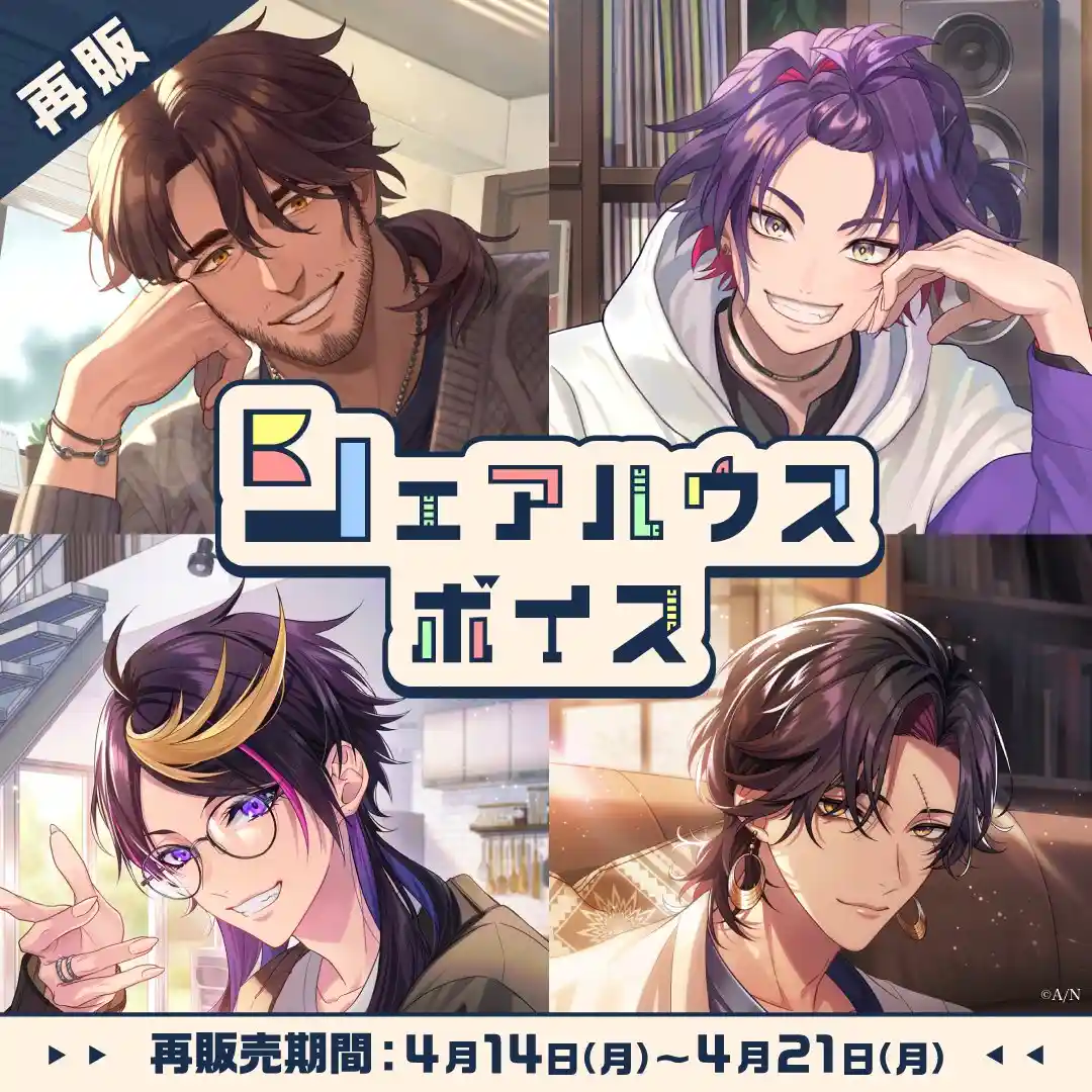 叢雲カゲツ (むらくもかげつ) - にじさんじ Wiki*