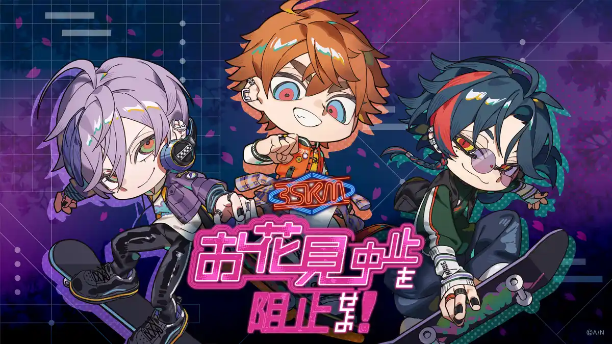 謎解きグッズ「3SKM お花見中止を阻止せよ！」