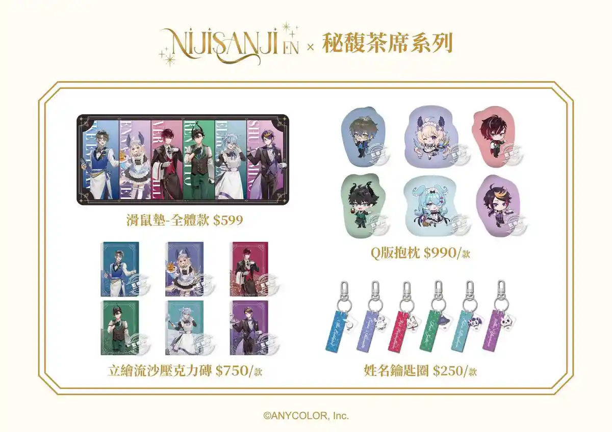 goods2)