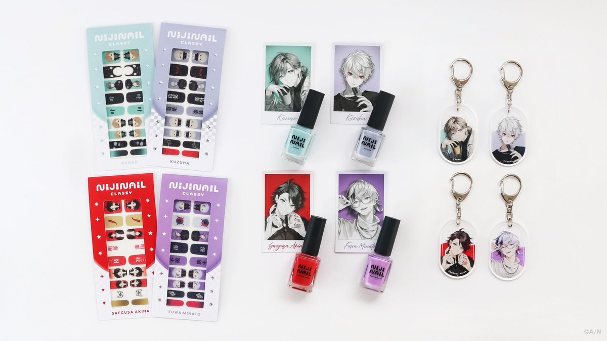 「にじネイル Classyグッズ」グッズ一覧