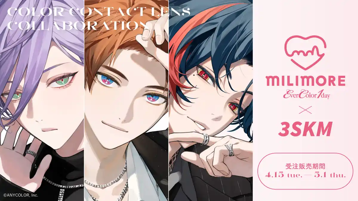 EverColor1day MILIMORE × 3SKM コラボ
