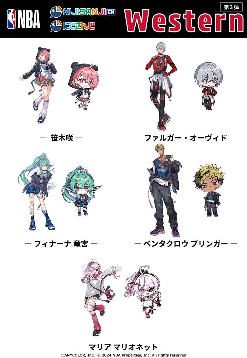 第3弾 Western