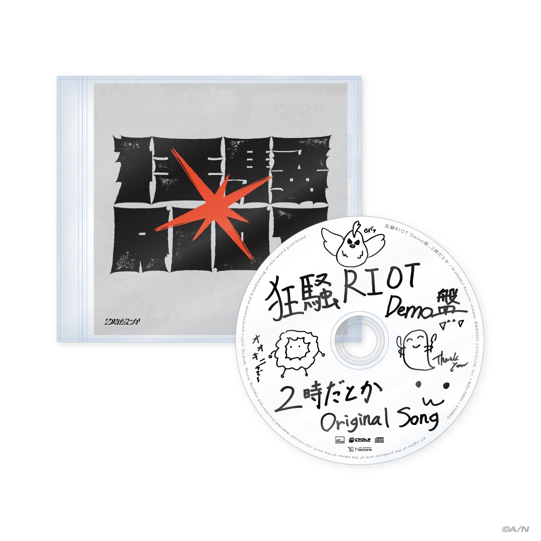 『狂騒RIOT』Demo盤