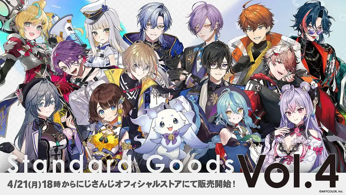 Standard Goods Vol.4
