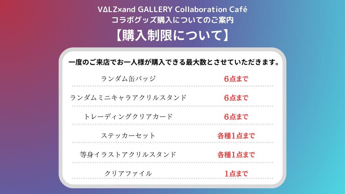 'and GALLERY