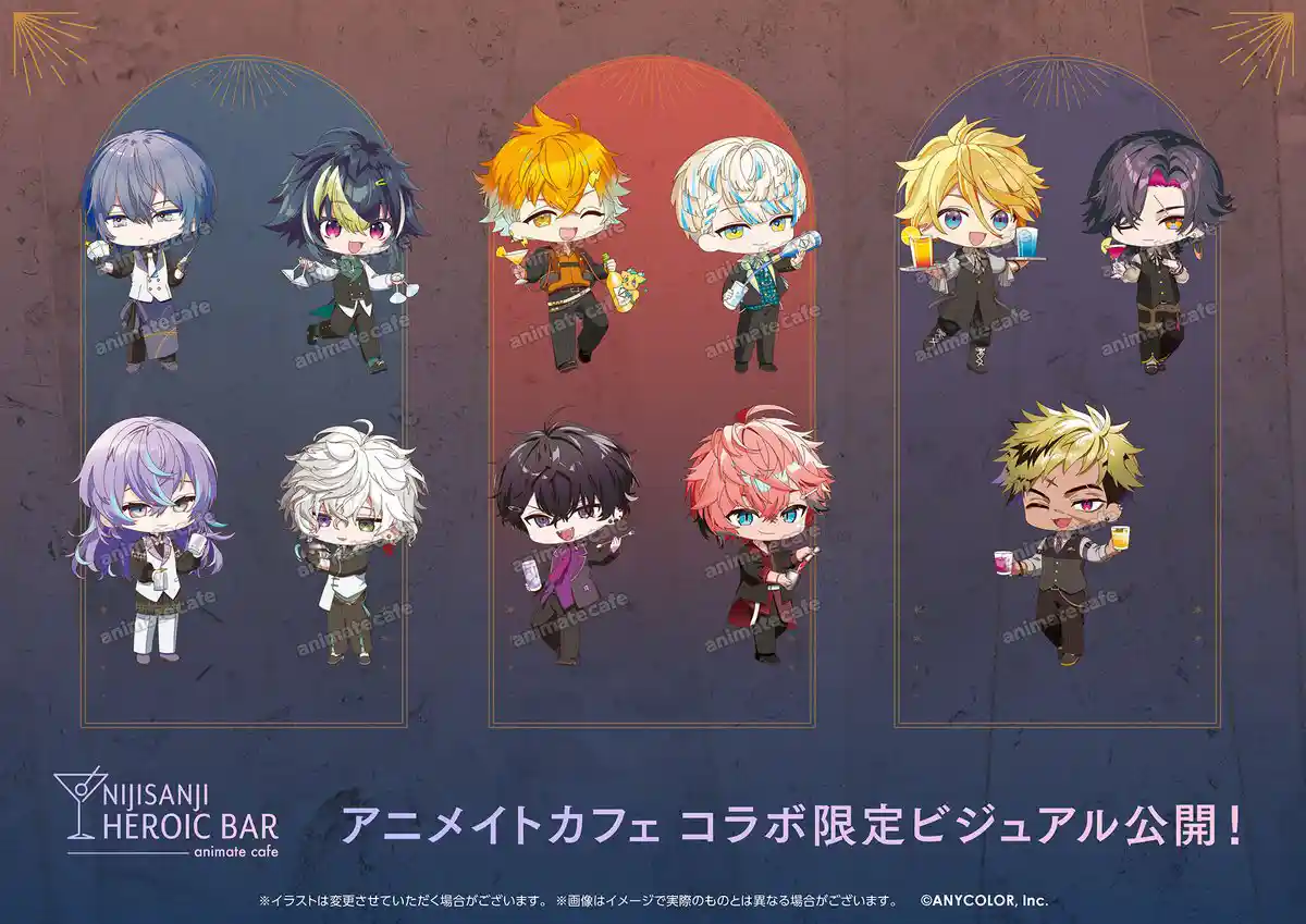にじさんじ HEROIC BAR コラボ限定ビジュアル