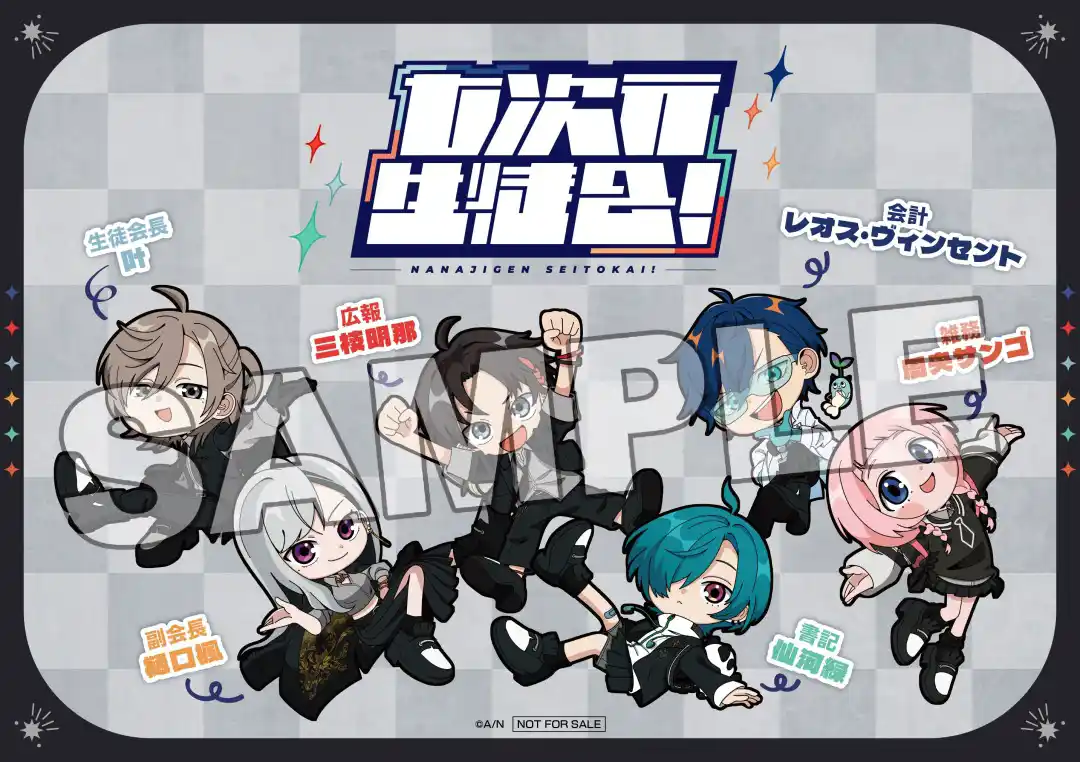 「即物的アンサンブル」リリースキャンペーン(アニメイト)3 「即物的アンサンブル」リリースキャンペーン(アニメイト)3