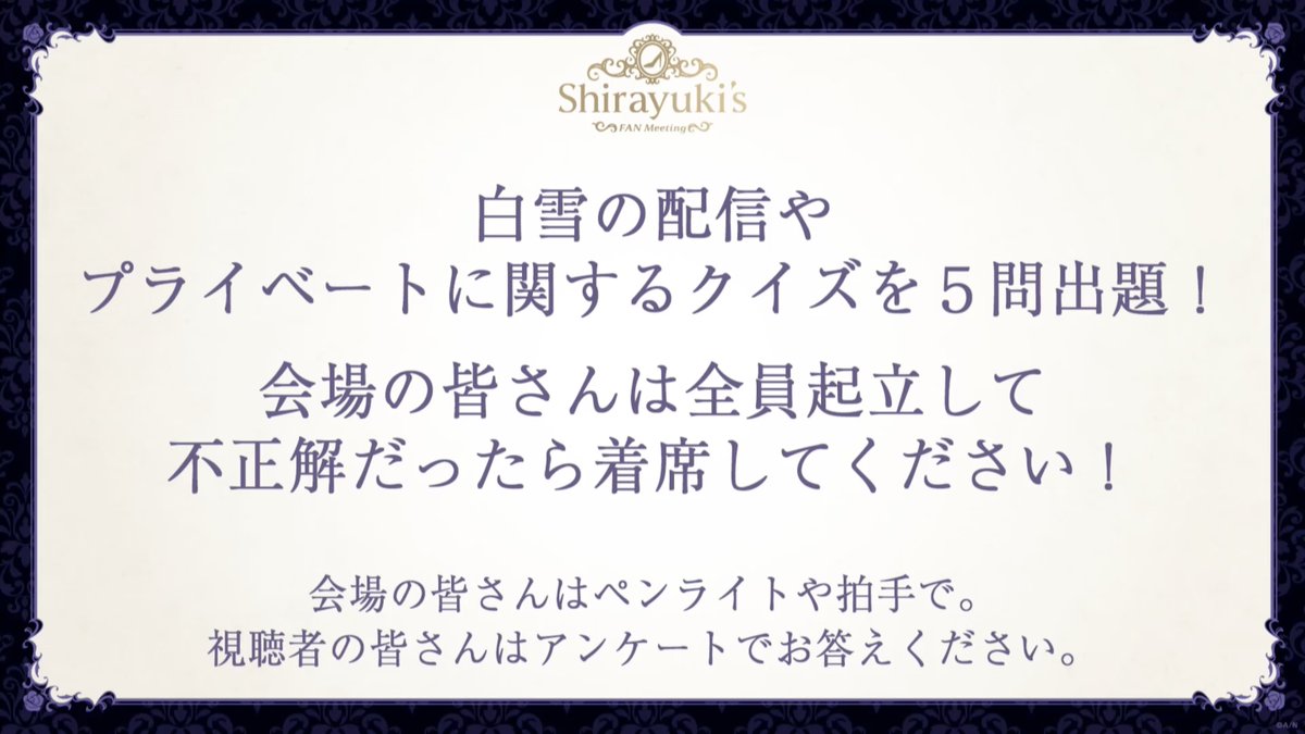開催の様子⑤