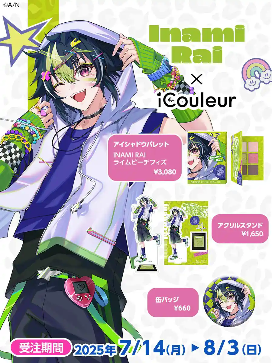 iCouleur