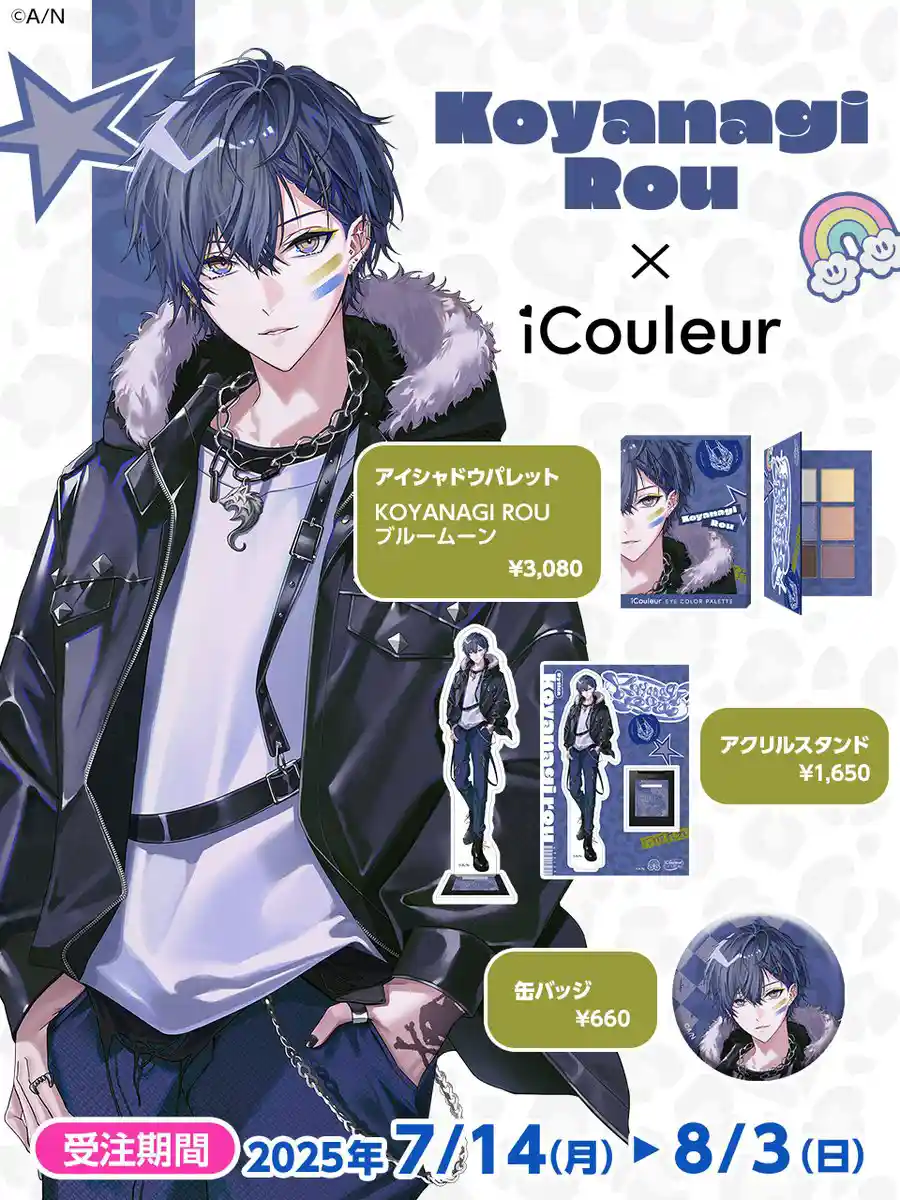 MECHATU-A × iCouleur コスメコラボ