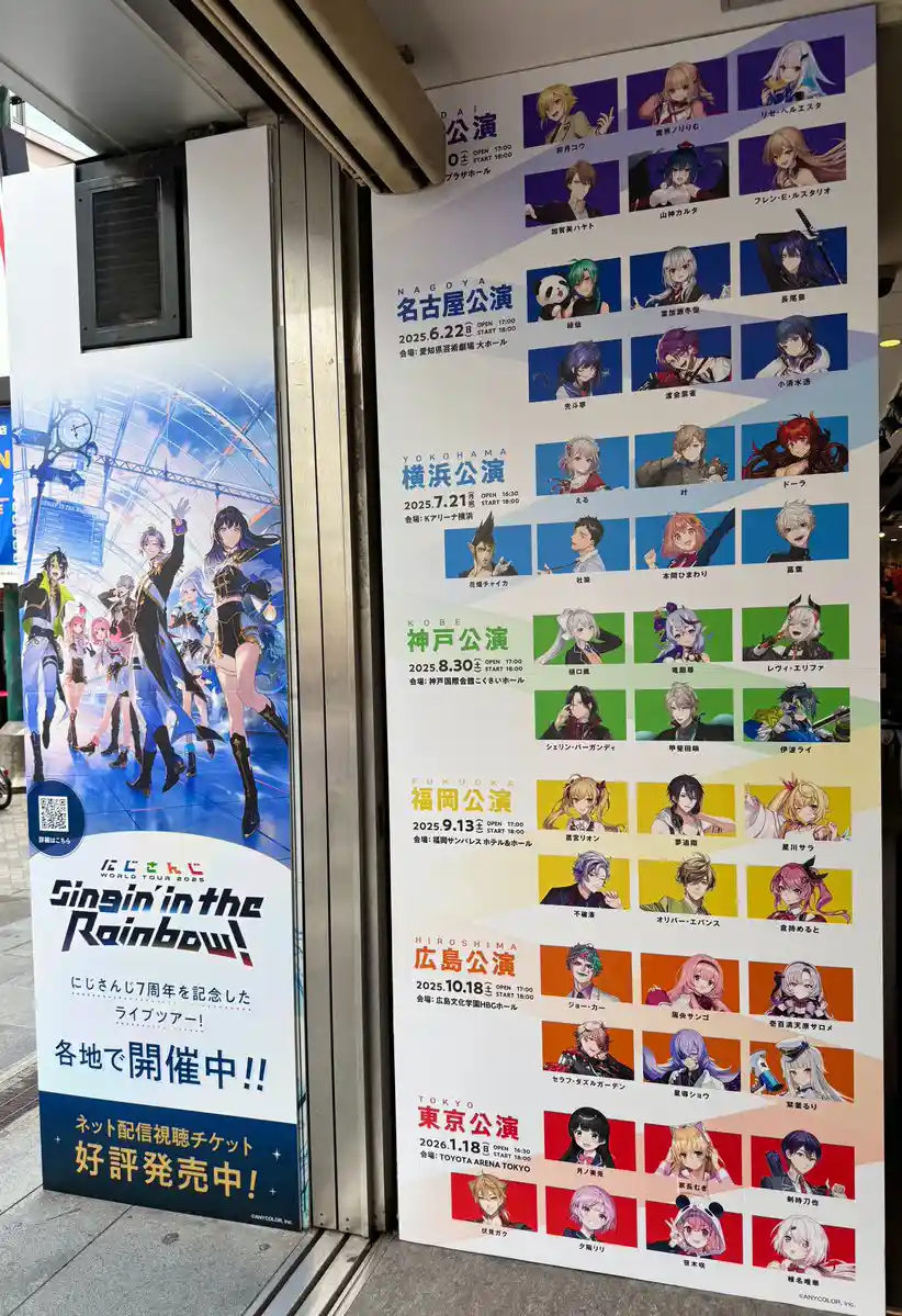 店頭パネル
