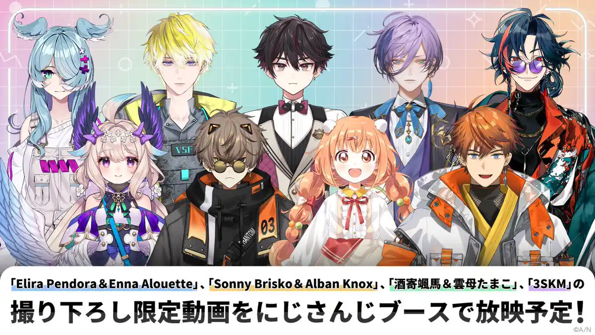 中国国際動漫節 中国国際動漫節