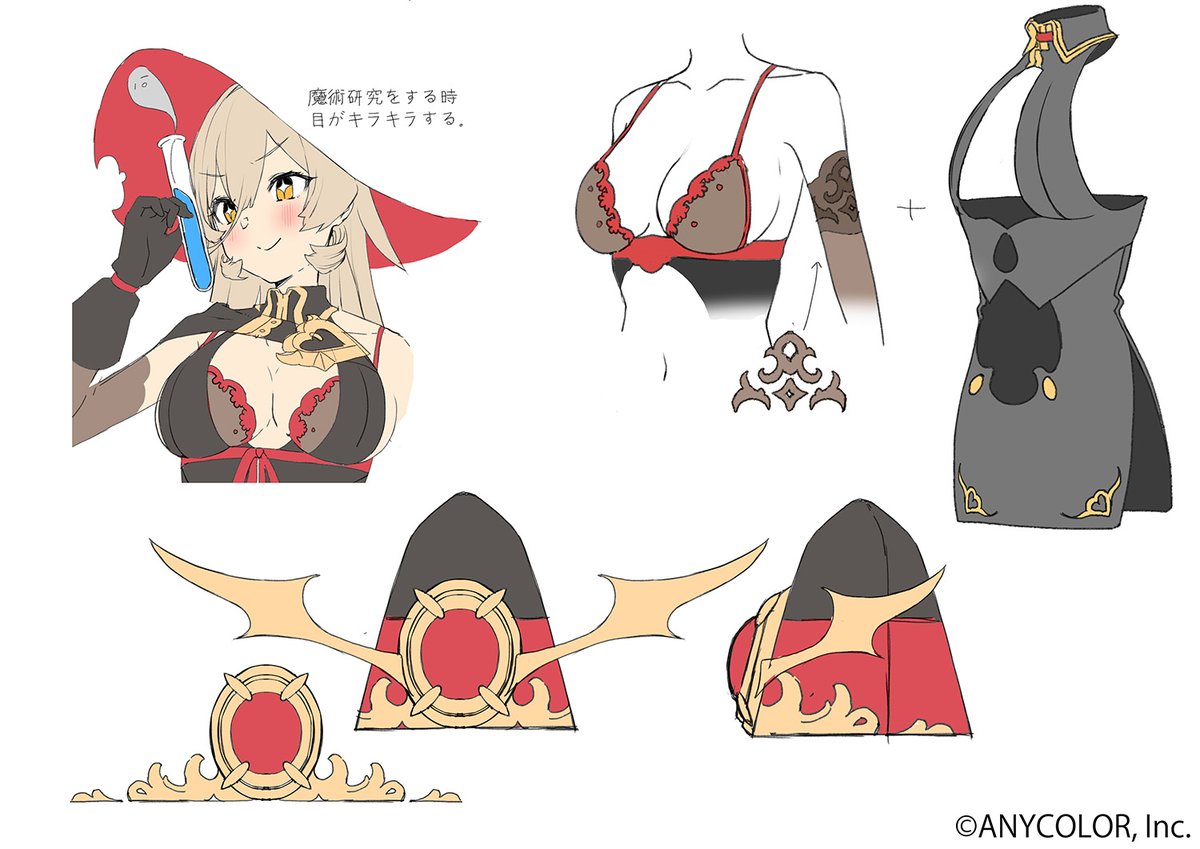 初期魔女衣装 3