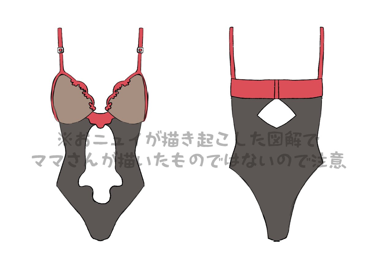 ひとつなぎの大秘宝