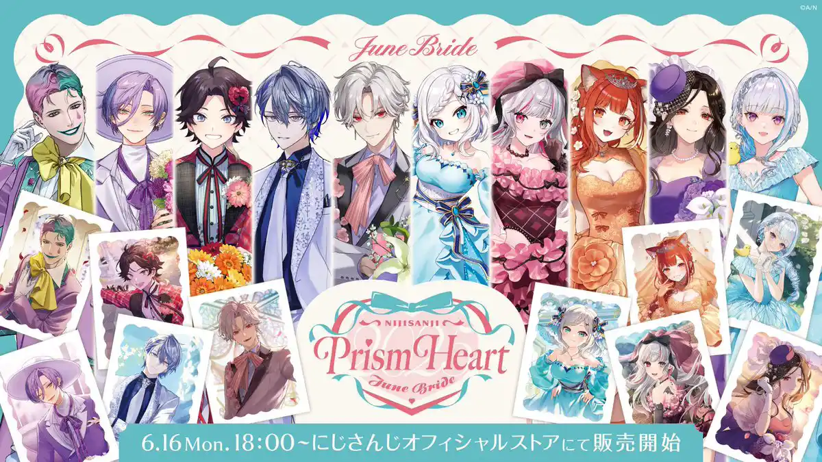 「Prism Heart June Bride」グッズ