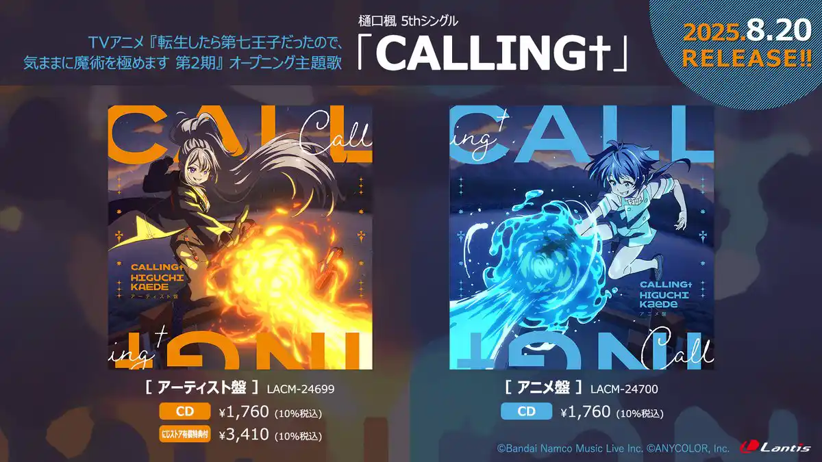 release