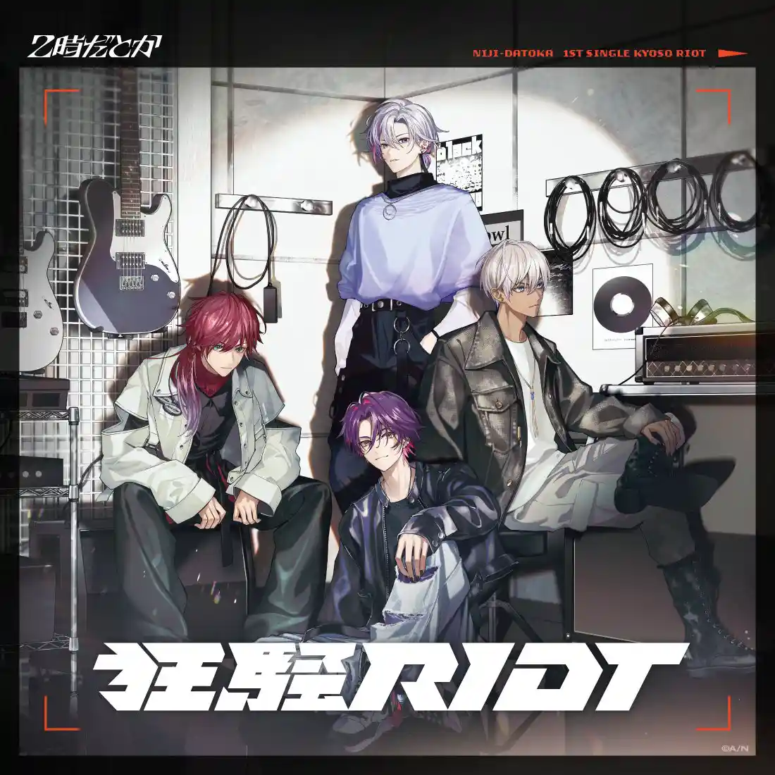 2時だとか 1st Single『狂騒RIOT』通常盤