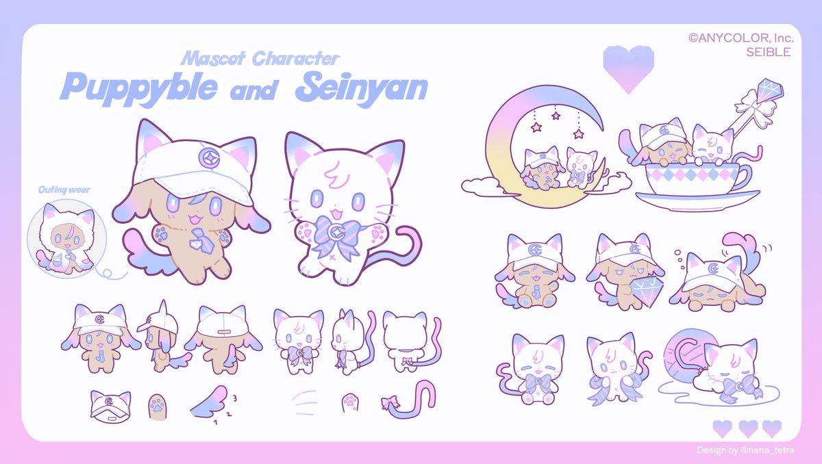 Seinyan & Puppybleデザイン