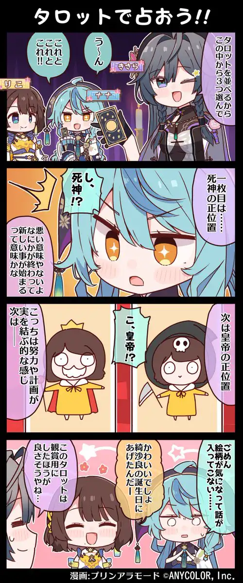 ゆるっと蘭阜日和