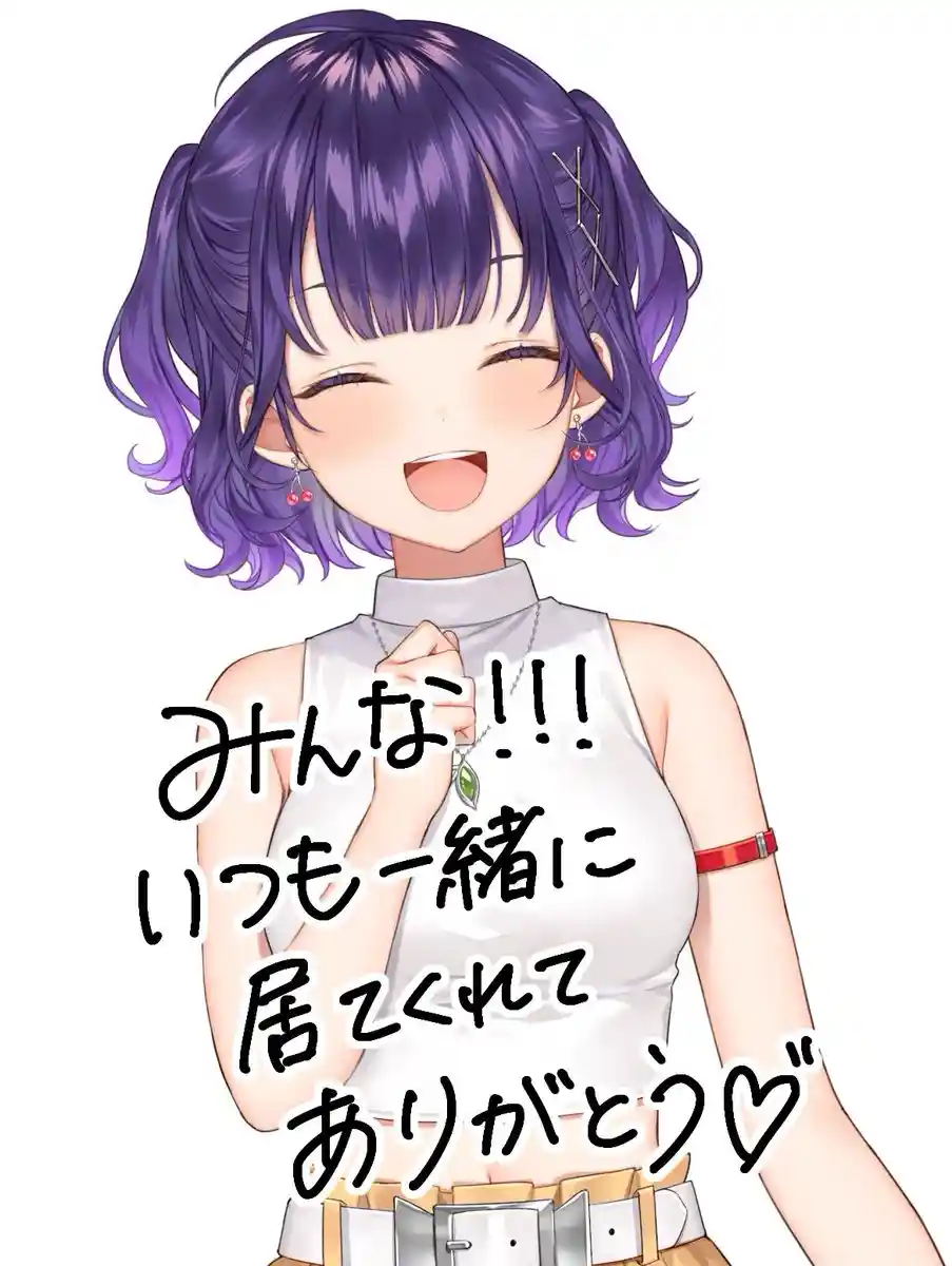 登録者数19万人達成