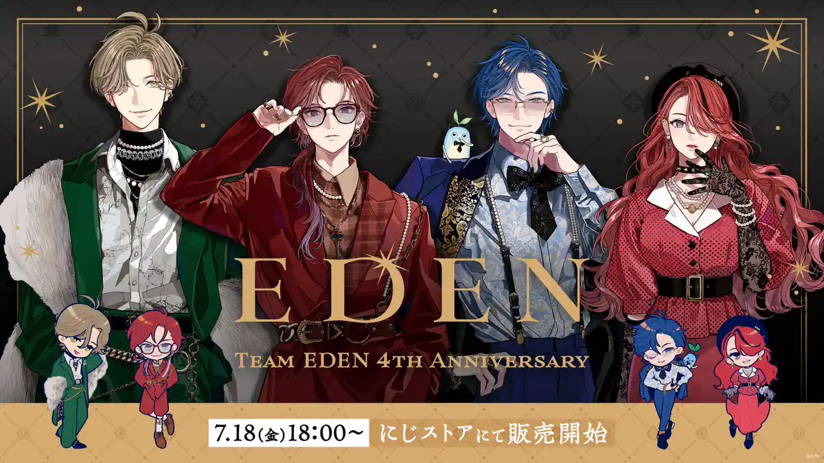 エデン組 4th Anniversary グッズ