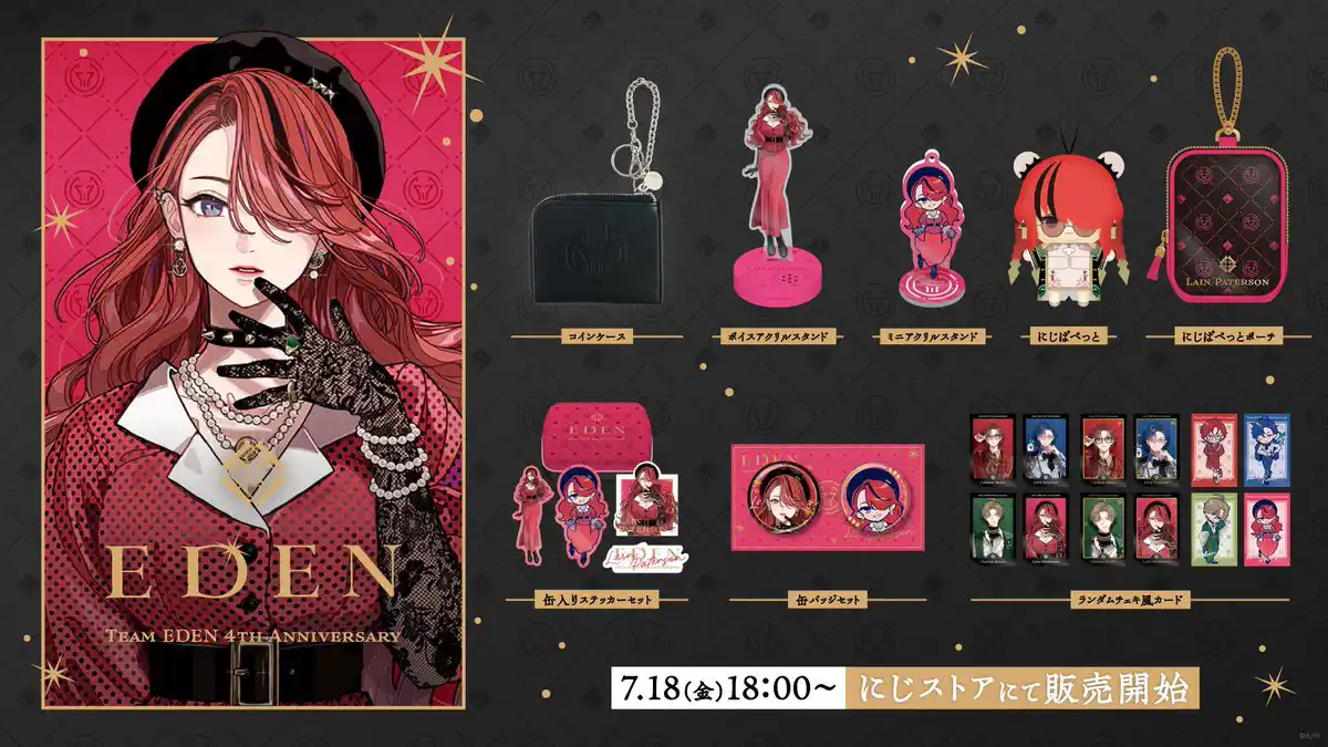 エデン組 4th Anniversaryラインナップ レイン エデン組 4th Anniversaryラインナップ レイン