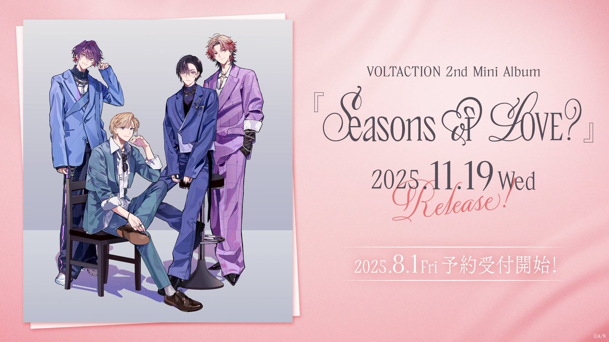 VOLTACTION 2nd Mini Album『Seasons of LOVE？』