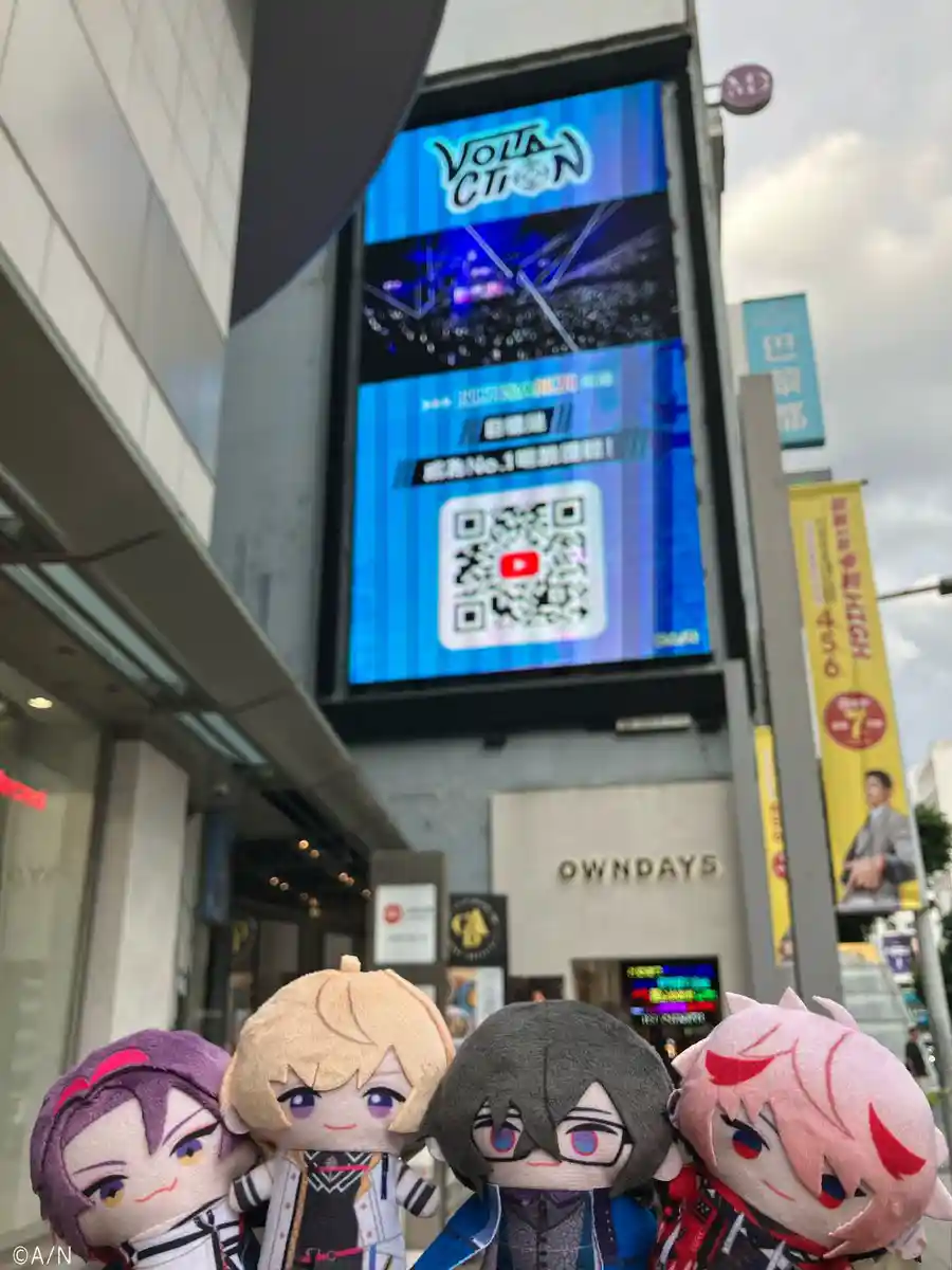 デジタルサイネージ広告放映