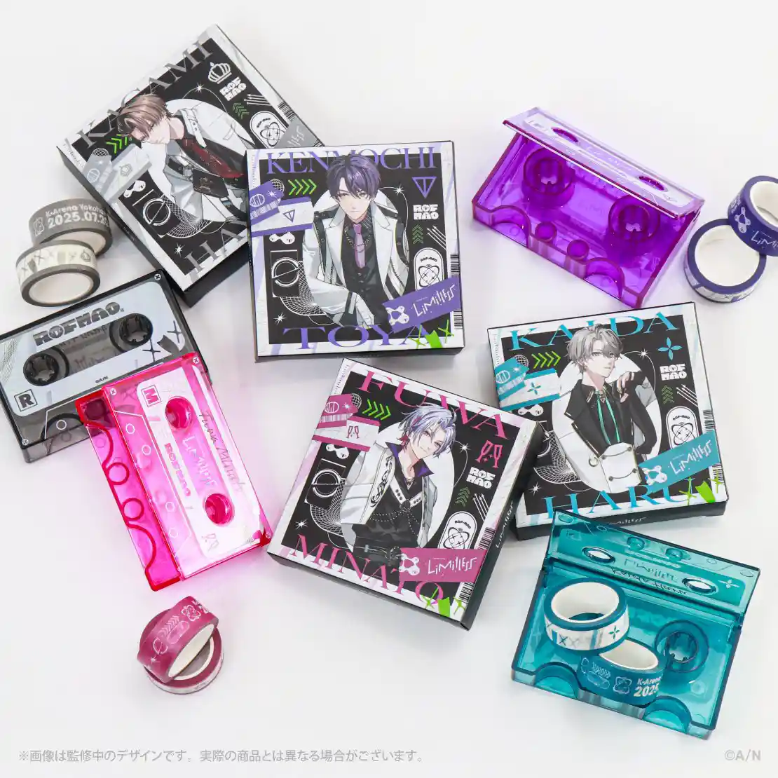 マスキングテープセット②