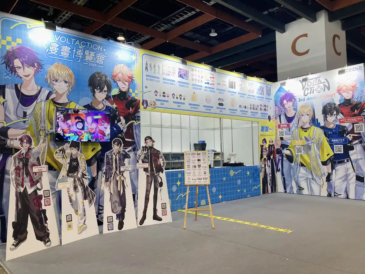 ブース展示