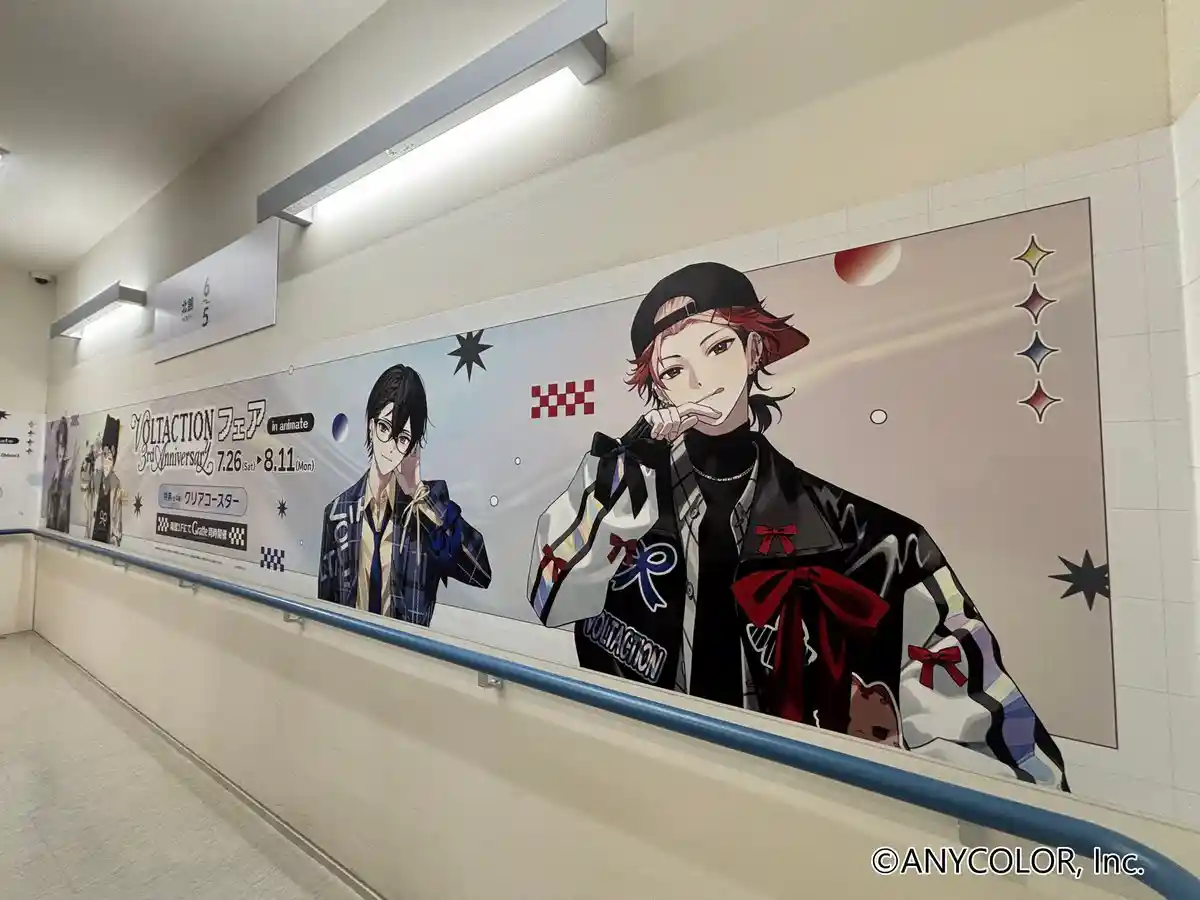 階段装飾展開