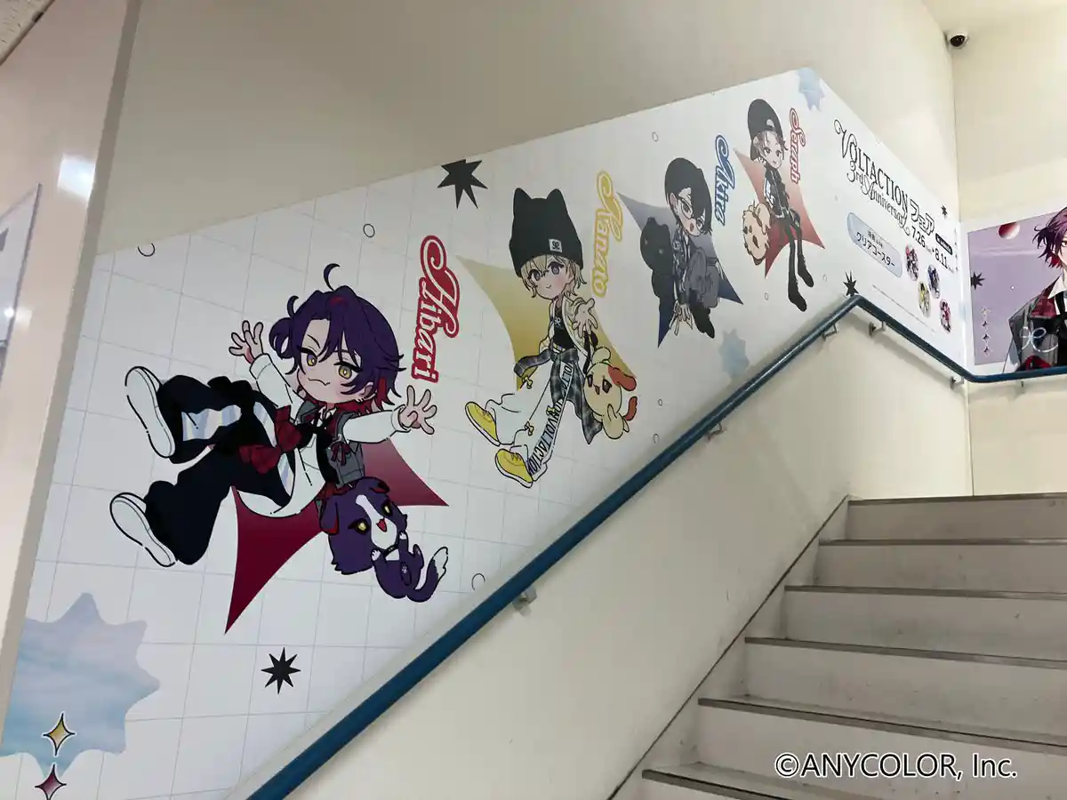 階段装飾展開